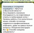 Проект "Единый контактный центр - готовы помочь каждому!" был удостоен звания "Отличник конкурса" в номинации "Пресс-секретарь года" - Министерство социального развития