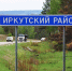 Восемь маршрутов закрыли в Прибайкальском нацпарке из-за высокой пожароопасности - ИА ИркСиб