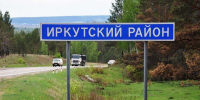 Восемь маршрутов закрыли в Прибайкальском нацпарке из-за высокой пожароопасности - ИА ИркСиб