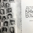 «Детская книга войны. О чем писали маленькие жертвы большой трагедии» - ЦБС г. Иркутска