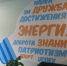 В новом блоке иркутской школы № 75 закончили тематическое оформление внутренних помещений - Сибирские новости