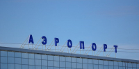 Аэропорт Иркутска. Фото из архива IRK.ru - Irk.Ru