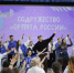 В Приангарье состоялся слет «Содружество Орлят России» - Министерство образования