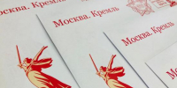 Почта России доставляет ветеранам поздравления Президента с 80-летием Победы - Сибирские новости