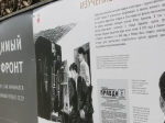 Выставка в честь 80-летия атомной промышленности открылась в Ангарске