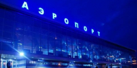 В Иркутске у авиапассажира из Вьетнама изъяли элитный алкоголь на 562 тысячи рублей - Baikal24.Ru