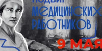 В Иркутске состоялась премьера заключительного фильма из цикла "Тыловики" - Baikal24.Ru