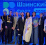 Финальный концерт фестиваля детской песни «Шаинский Фест» пройдет на сцене Кремля 31 мая - Иркутская торговая газета