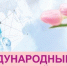 С международным Днем медицинской сестры! - ИДЦ