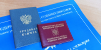 Долги по зарплате взысканы - УФССП