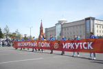 87 тысяч жителей Иркутска приняли участие в акции «Бессмертный полк».