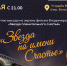 Акция «Ночь музеев» пройдет в Иркутске (6+) - ИА ИркСиб