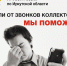Административный штраф назначен микрокредитной компании за незаконные действия - УФССП