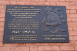 Вклад учёных-медиков в Победу в Великой Отечественной войне увековечили в Иркутске