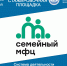 Профессиональная стажировочная площадка для специалистов СМФЦ - Министерство социального развития