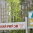 Осинский район. Границы участков - Избирательная комиссия