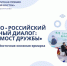 "Книги как мост дружбы": Премию им. Арсеньева широко представят в Китае - IrkutskMedia.Ru