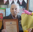 С 90- летним юбилеем - Министерство социального развития