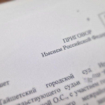 Жительница Тайшетского района осуждена за попытку убийства знакомого