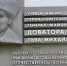 image - Газета Иркутск