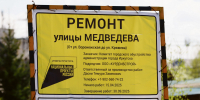 image - Газета Иркутск