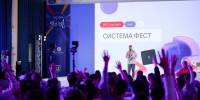 МТС и АФК Система приглашают студентов, молодых ученых и предпринимателей на Всероссийский форум U-NOVUS - SIA.RU