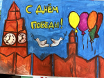 Конкурс рисунков о Победе