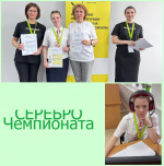 Студентка КрИЖТ заняла призовое место на межрегиональном этапе Чемпионате по профессиональному мастерству «Профессионалы» 2025   Тело новости