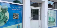 Первый в стране музей Гайдая планируют открыть в Иркутске в 2027 году - ИА Альтаир
