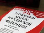 В Новосибирске экс-полицейский стал фигурантом еще одного уголовного дела