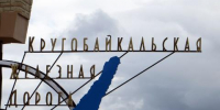 В правительство сигнализировали о мусорных пакетах на деревьях у Байкала - Baikal24.Ru