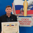 Иркутский Совет молодых литераторов признан одним из лучших в стране - ИА Альтаир