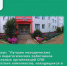 Смотр-конкурс "Лучшие методические разработки педагогических работников образовательных организаций СПО университетских комплексов, находящихся в ведении Федерального агентства железнодорожного   транспорта" в 2025 году - ИрГУПС