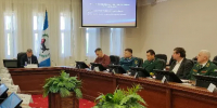 Совещание по вопросам лесной отрасли Иркутской области - Рослесозащита Иркутской области