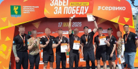 Команда ОМОН «Баргузин» заняла призовое место в ежегодной легкоатлетической эстафете, посвященной 80 -летию Победы в Великой Отечественной войне - Росгвардия