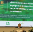 Всероссийский семинар-совещание проректоров по воспитательной работе и молодежной политике аграрных вузов России фото - ИрГАУ