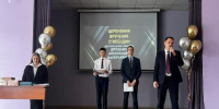 Депутаты думы Иркутска вручили стипендии в школах №№16, 27 и 39 - Baikal24.Ru