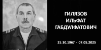 Ильфат Гилязов. Фото из соцсетей администрации Зиминского района. - Irk.Ru