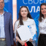 Выпускной АЛРОСА-класса в ИРНИТУ - ИРНИТУ