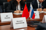 ИРНИТУ и Нанкинский университет науки и технологий укрепляют сотрудничество