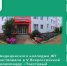Студенты медицинского колледжа ЖТ ИрГУПС участвовали в V Всероссийской Интернет-олимпиаде «Текстовый процессор Word» - ИрГУПС