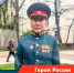 Герой России Сергей Владимирович Степанов - Министерство социального развития