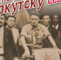 «Прогулки по старому Иркутску» расскажут о путешествии Люсьена Перера 1929 года и язык эсперанто - Baikal24.Ru
