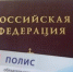 Строители обманывают россиян при ремонте - как не столкнуться с мошенничеством - IrkutskMedia.Ru
