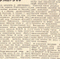 Вахта Победы: в мае 1945 года чествовали многодетных жительниц Уссурийска - IrkutskMedia.Ru