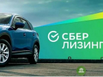 Предприниматели Улан-Удэ познакомятся с новыми возможностями лизинга