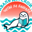 Первый фестиваль детской книги «Читай на Байкале!» пройдет в Слюдянке - ИА Альтаир