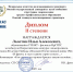 Итоги конкурса «И фронт и тыл в одном строю стояли...»   Тело новости - ИрГУПС