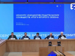 18 проектов родительских комитетов из Приангарья получат поддержку общества "Знание"