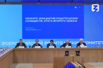 18 проектов из Приангарья победили во втором сезоне Конкурса инициатив родительских сообществ